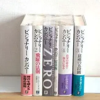 [배송비 포함] 비저너리 컴퍼니 시리즈 전권 세트 짐 콜린스 6권