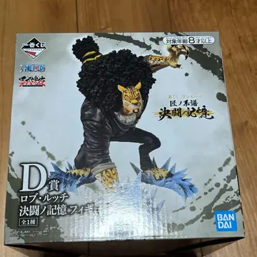 제일복권 원피스 로브 루치