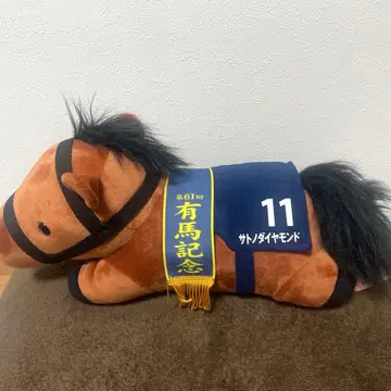 사토노 다이아몬드 서러브레드 컬렉션 네소베리 BIG