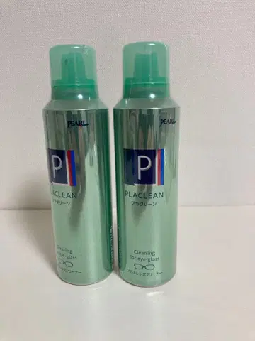 플라스틱 그린 대 200ml 2개 세트