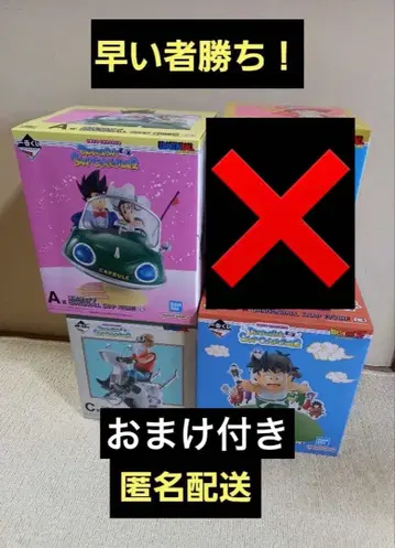 제일복권 드래곤볼 스냅 컬렉션 2 A상 C상 D상