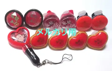 앙스타 키류 쿠로 링라이트 묶음 판매 5th 8th 하트 린라이