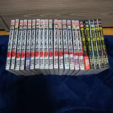 신이 말하는 대로 전권 세트