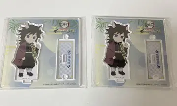 귀멸의 칼날 토미오카 기유 난자타운 아크릴 스탠드