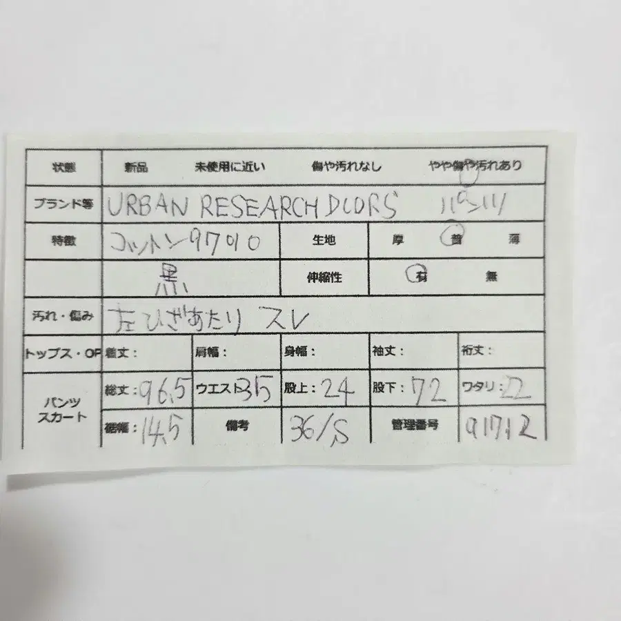 12번째 상품 이미지