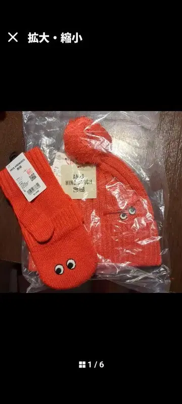 ANYA HINDMARCH 히트텍 니트 모자와 장갑 세트