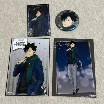 하이큐 코스모 월드 쿠로오 테츠로