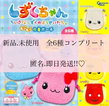 최저가 물방울짱 복조리 파우치 컴플리트