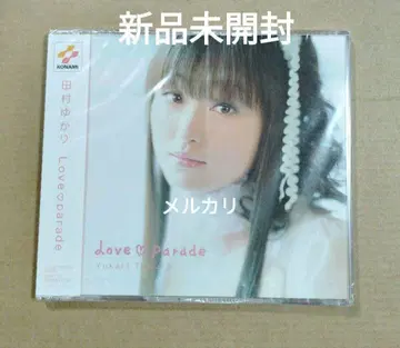 타무라 유카리/Love parade 미개봉 새상품