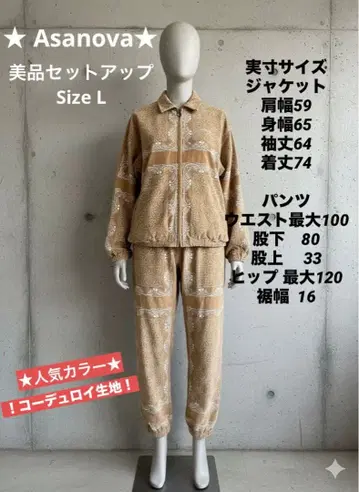 새상품급 Asanova 남성용 셋업 코듀로이 원단 베이지 L 사이즈