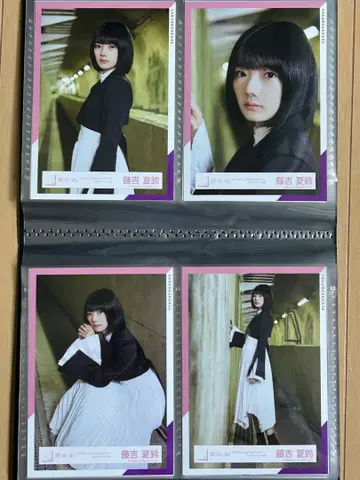 후지키 카린 브로마이드 컴프