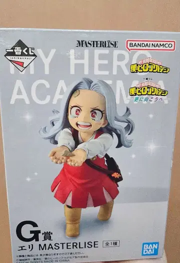 나의 히어로 아카데미아 히로아카 제일복권 더 멀리 G상 에리