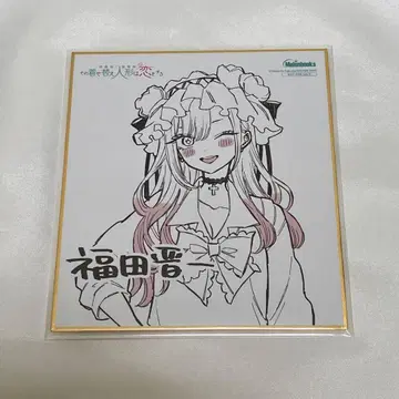 그 비스크 돌은 사랑을 한다 코믹스 축제 한정판 경품 미니 색지