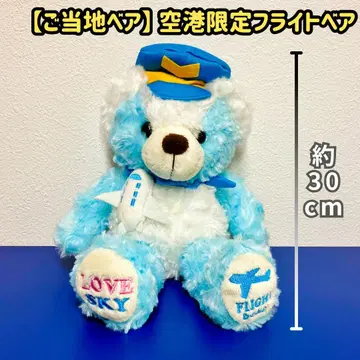 하네다 공항 지역 한정 베어 플라이트 베어 테디베어 봉제 인형