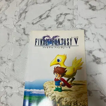 FINAL FANTASY V 즐거운 바이엘 병용