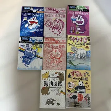 도라에몽 과학 월드 그림책 세트 등