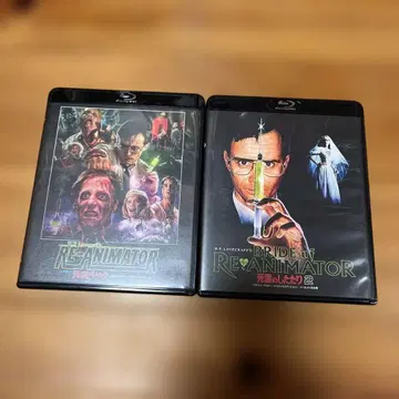 사령의 속삭임 I, II