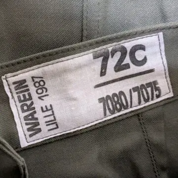 데드스탁 프랑스군 F-2 파라슈트 카고 팬츠