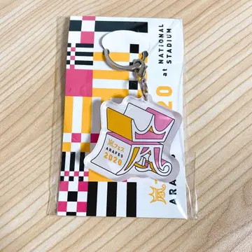 새상품 아라시 라이브 투어 굿즈 아라페스 2020 아크릴 키링 익명 배송