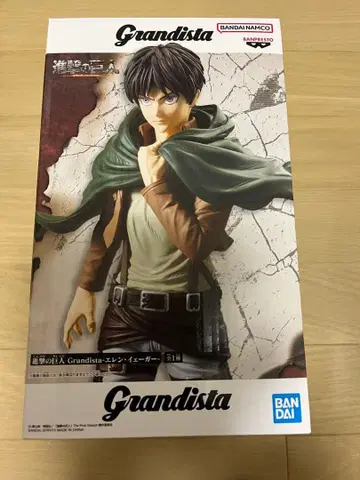 Grandista 엘렌 예거 피규어