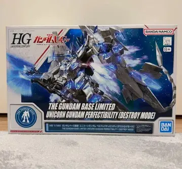 HG 유니콘 건담 퍼펙티빌리티 ( 디스트로이 모드 )