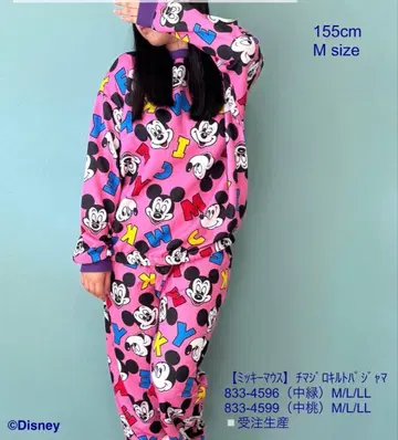 미키마우스 룸웨어 LL 사이즈
