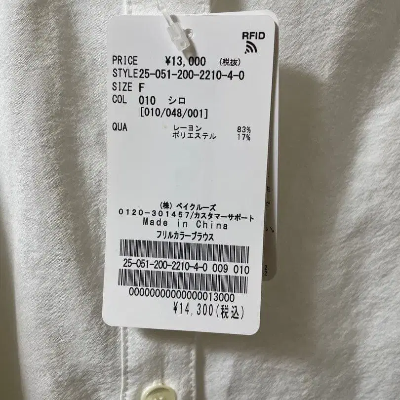 12번째 상품 이미지