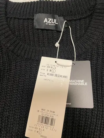 [택 포함 새상품] AZUL by moussy 블랙 니트 스웨터 L