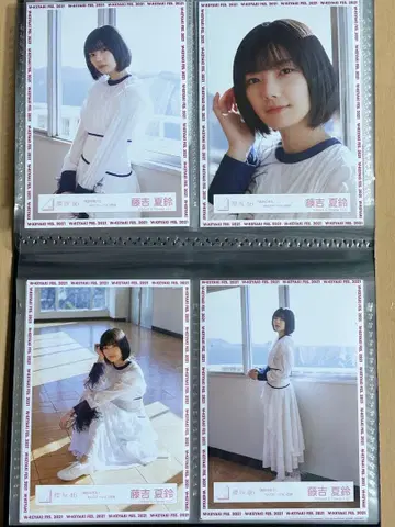 후지키 카린 브로마이드 컴프