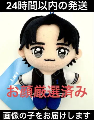 INI 후지마키 쿄스케 마스코트 봉제 인형 gigo 한정판