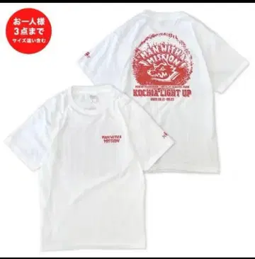 MAN WITH A MISSION 맨위즈 티셔츠 M 사이즈