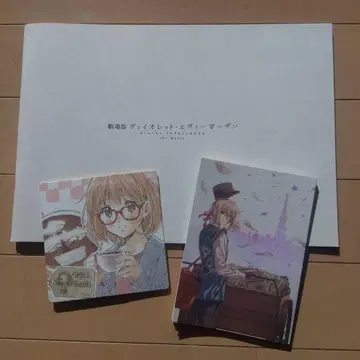 극장판 바이올렛 에버가든 팜플렛 별책 코스터 포함