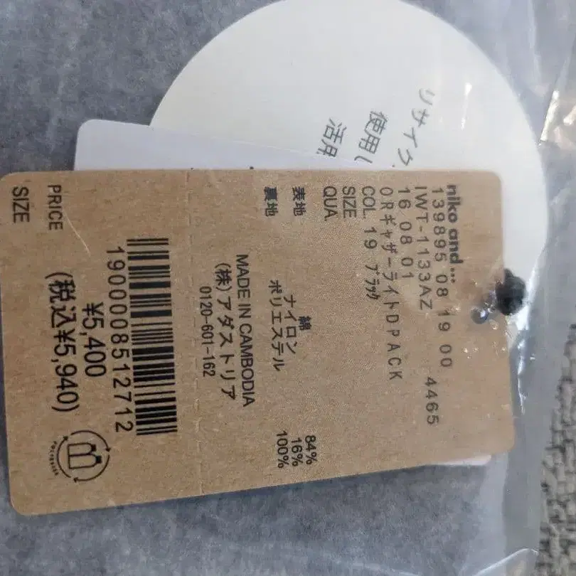 7번째 상품 이미지