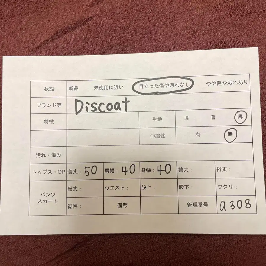 7번째 상품 이미지