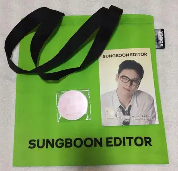 SUNGBOON EDITOR 봉봉이 거울 버논 성분 에디터