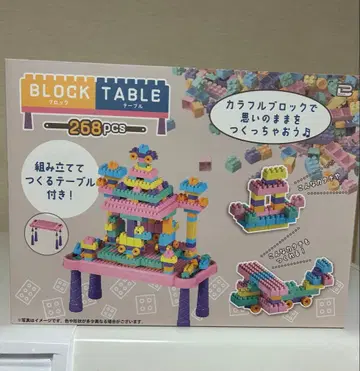 BLOCK TABLE 268pcs 컬러풀 블록 세트