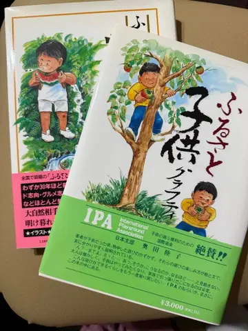 고향 어린이 그래피티 고향 어린이 위즈덤