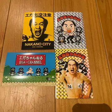 에가짱 채널 스티커 4장