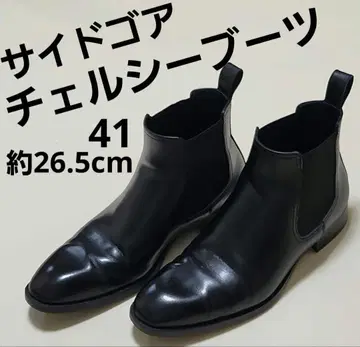 ZARA 사이드 고어 첼시 부츠 사이즈 41 남성용 대응 미실루엣 블랙