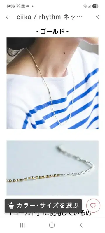 cika 골드 목걸이 북유럽 생활 잡화점