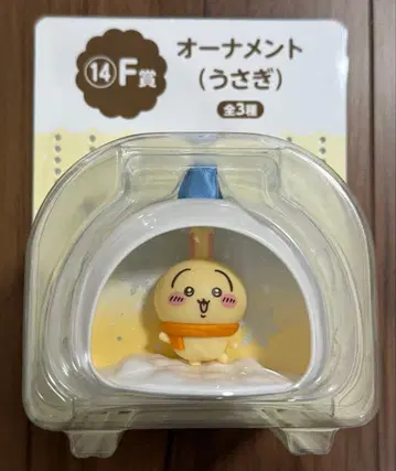 치이카와 (먼작귀) 에니마이 복권 F상 오너먼트 토끼