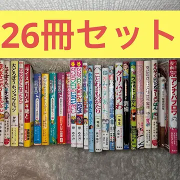 26권 세트 인기 아동서 묶음 판매 세트
