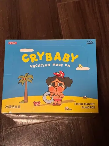 CRYBABY VACATION MODE ON 냉장고 마그넷