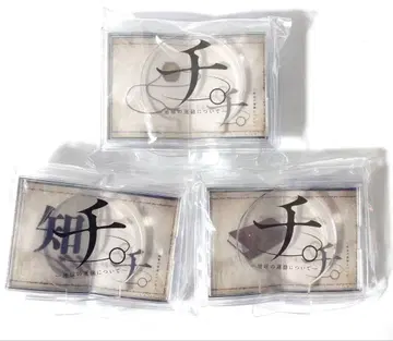 지구의 운동에 대하여 델코미 아크릴 스탠드 특별전 바데니 오크지