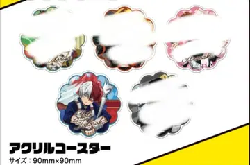 히로아카 아크릴 코스터