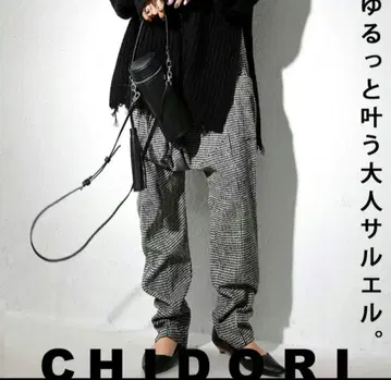 새상품급 하운드투스 체크 패턴 사루엘 팬츠