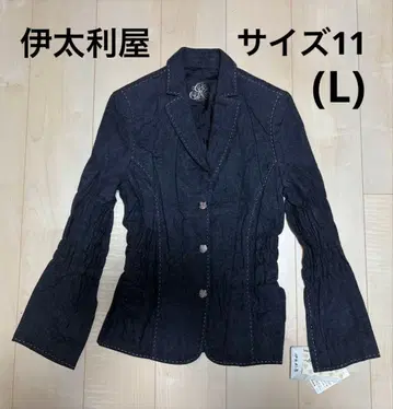 이타리야 다크 그레이 테일러드 자켓 사이즈 11