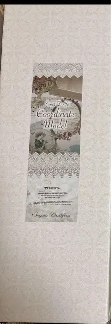 sdm 코디네이트 모델 화장품 상자 이불 세트