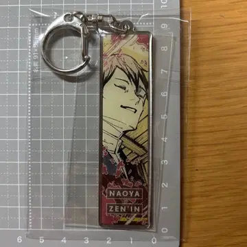 주술회전 주술회전전 메탈 키링 사멸회유 젠인 나오야 캐릭터 굿즈