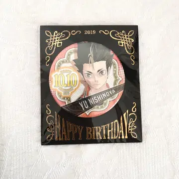 하이큐!! 니시노야 유우 2019 벌스데이 한정판